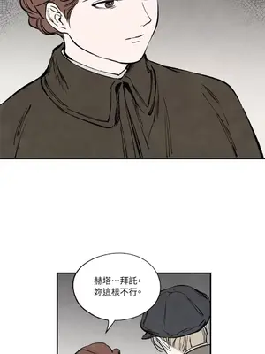 馴服格雷斯 1-46話[完結]_037007