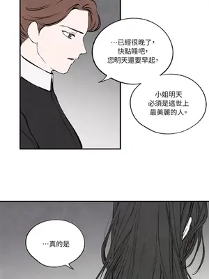 馴服格雷斯 1-46話[完結]_037012