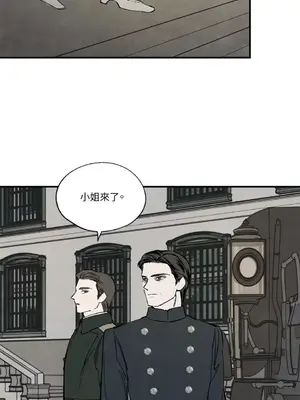 馴服格雷斯 1-46話[完結]_037015