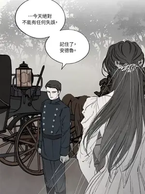 馴服格雷斯 1-46話[完結]_037016