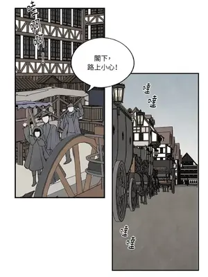 馴服格雷斯 1-46話[完結]_037019