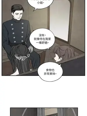 馴服格雷斯 1-46話[完結]_037020