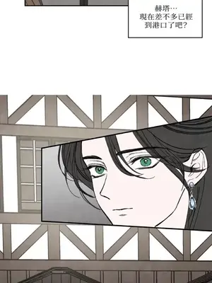 馴服格雷斯 1-46話[完結]_037021