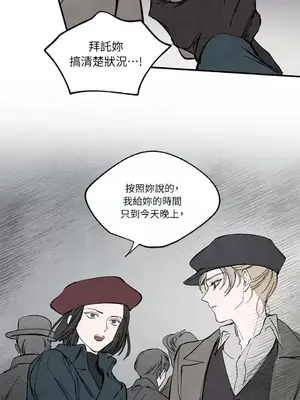 馴服格雷斯 1-46話[完結]_037025