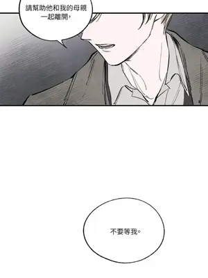 馴服格雷斯 1-46話[完結]_037027