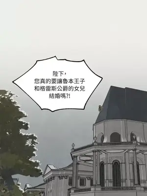 馴服格雷斯 1-46話[完結]_037028