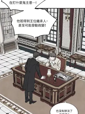 馴服格雷斯 1-46話[完結]_037029