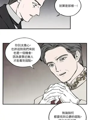 馴服格雷斯 1-46話[完結]_037031