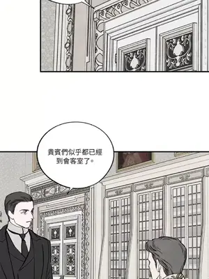 馴服格雷斯 1-46話[完結]_037032