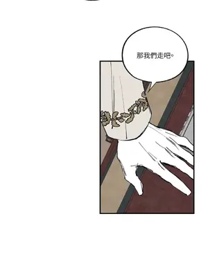 馴服格雷斯 1-46話[完結]_037033