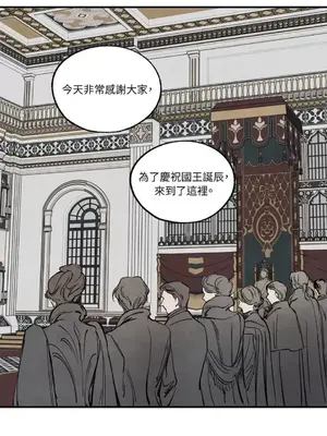 馴服格雷斯 1-46話[完結]_037035