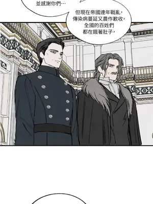 馴服格雷斯 1-46話[完結]_037036