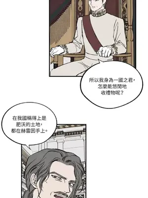 馴服格雷斯 1-46話[完結]_037037