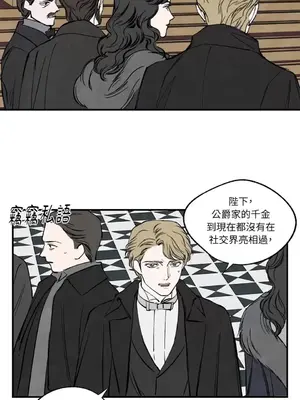 馴服格雷斯 1-46話[完結]_037041