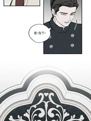 馴服格雷斯 1-46話[完結]_037043