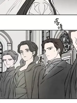 馴服格雷斯 1-46話[完結]_037046