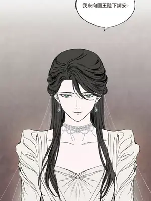 馴服格雷斯 1-46話[完結]_037050