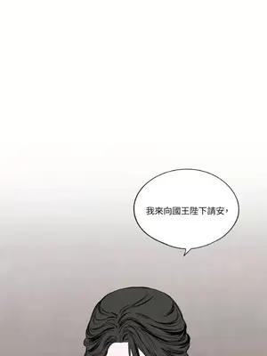 馴服格雷斯 1-46話[完結]_038001