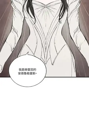 馴服格雷斯 1-46話[完結]_038002