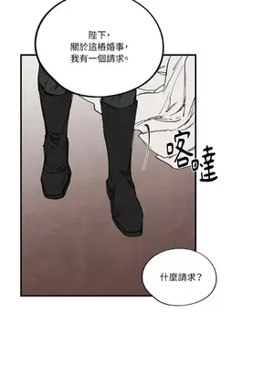 馴服格雷斯 1-46話[完結]_038004