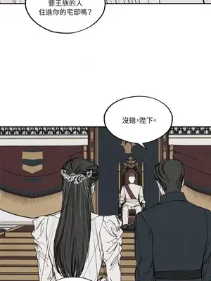 馴服格雷斯 1-46話[完結]_038006