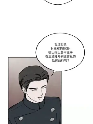 馴服格雷斯 1-46話[完結]_038007