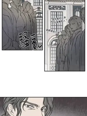 馴服格雷斯 1-46話[完結]_038009