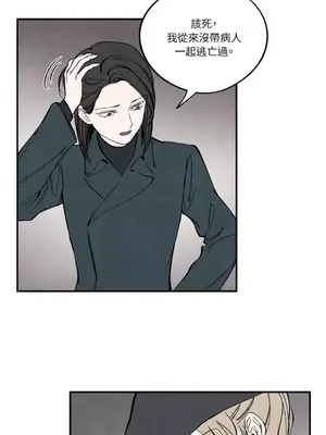 馴服格雷斯 1-46話[完結]_038015