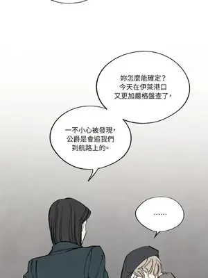 馴服格雷斯 1-46話[完結]_038016