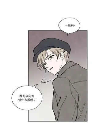 馴服格雷斯 1-46話[完結]_038017