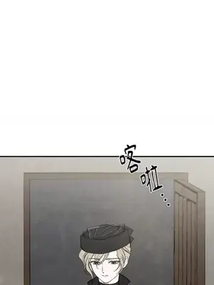 馴服格雷斯 1-46話[完結]_038019