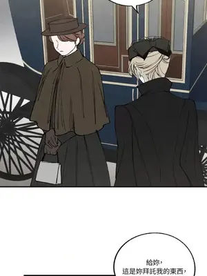 馴服格雷斯 1-46話[完結]_038021