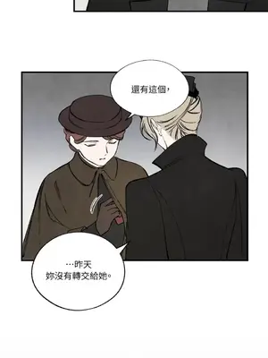 馴服格雷斯 1-46話[完結]_038023