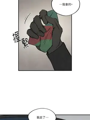 馴服格雷斯 1-46話[完結]_038025