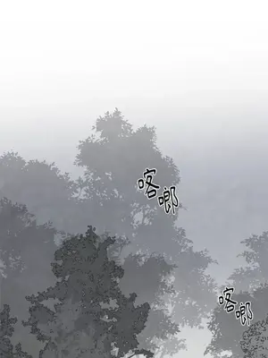 馴服格雷斯 1-46話[完結]_038030