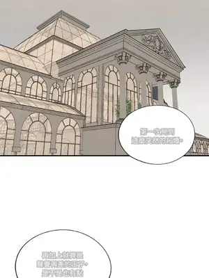 馴服格雷斯 1-46話[完結]_038032