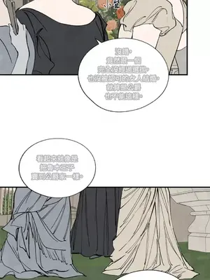 馴服格雷斯 1-46話[完結]_038033