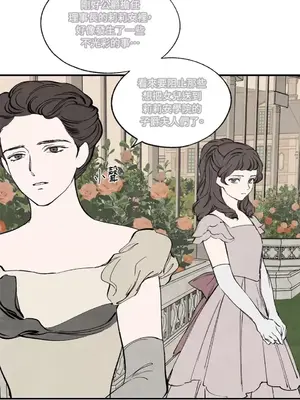 馴服格雷斯 1-46話[完結]_038034