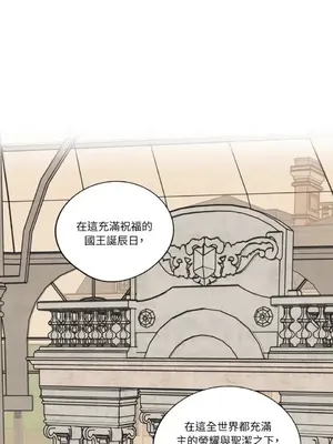 馴服格雷斯 1-46話[完結]_038036