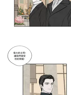 馴服格雷斯 1-46話[完結]_038038