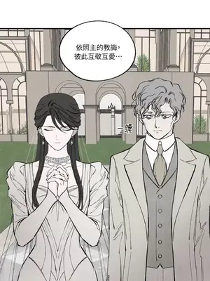 馴服格雷斯 1-46話[完結]_038039