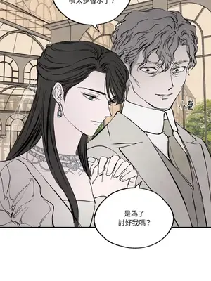 馴服格雷斯 1-46話[完結]_038040