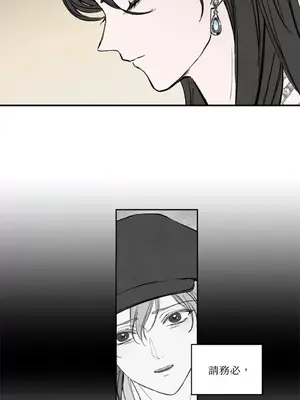 馴服格雷斯 1-46話[完結]_038042