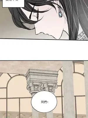 馴服格雷斯 1-46話[完結]_038043