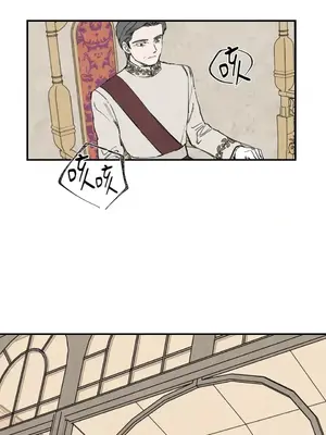馴服格雷斯 1-46話[完結]_038046