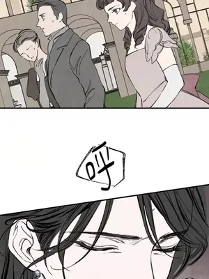 馴服格雷斯 1-46話[完結]_038048