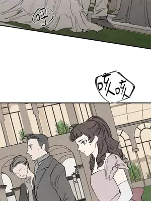 馴服格雷斯 1-46話[完結]_039004