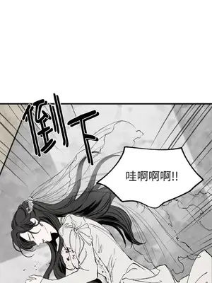 馴服格雷斯 1-46話[完結]_039008