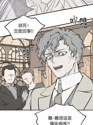 馴服格雷斯 1-46話[完結]_039009