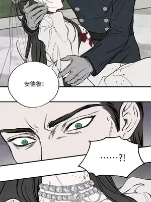 馴服格雷斯 1-46話[完結]_039012